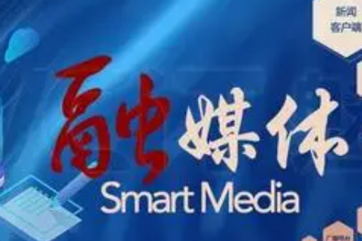 融媒体技术与运营专业学什么