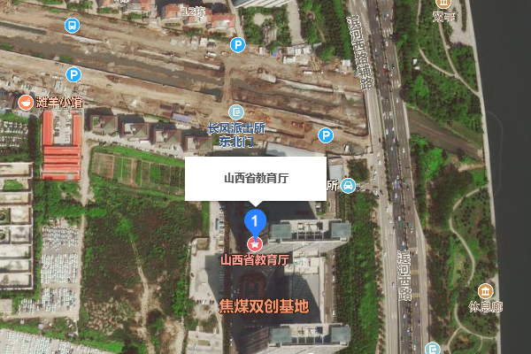 山西省教育局电话号码多少？