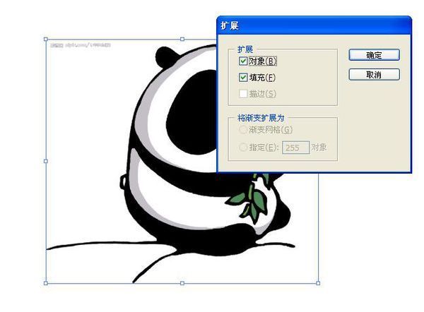 如何把JPG格式的图片转换成AI格式的文件