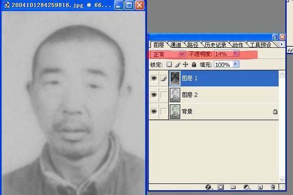 怎样去除身份证照片上的网纹