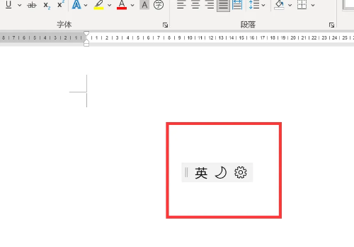 半角字符怎么打