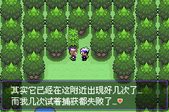 口袋妖怪漆黑的来自魅影5.0全流程图文360问答攻略合集 口袋妖怪漆黑的魅影5.0图文攻略详解