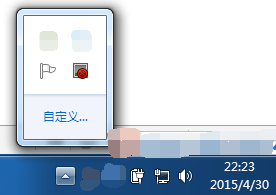 如何屏蔽向日葵远程控制软件