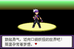 口袋妖怪漆黑的来自魅影5.0全流程图文360问答攻略合集 口袋妖怪漆黑的魅影5.0图文攻略详解