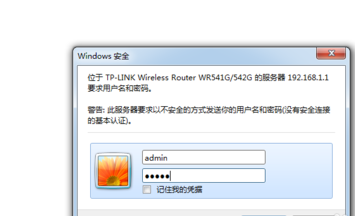 不小心点到360安全DNS，怎么换回来以前的啊