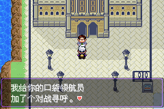 口袋妖怪漆黑的来自魅影5.0全流程图文360问答攻略合集 口袋妖怪漆黑的魅影5.0图文攻略详解