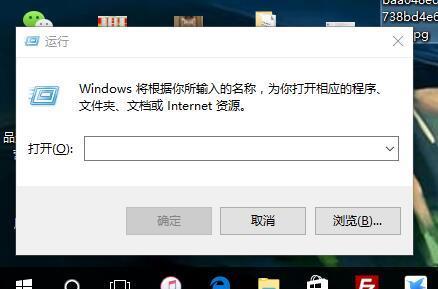 Win10的运行在哪？Win10来自的运行怎么打开