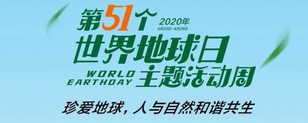 4月22日是什么节