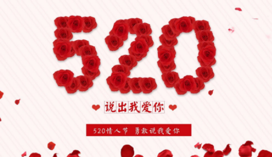 数字962424代表什么意思?投道比如520代表我爱你!