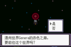 口袋妖怪漆黑的来自魅影5.0全流程图文360问答攻略合集 口袋妖怪漆黑的魅影5.0图文攻略详解