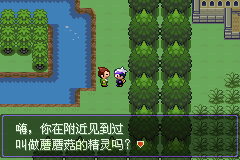 口袋妖怪漆黑的来自魅影5.0全流程图文360问答攻略合集 口袋妖怪漆黑的魅影5.0图文攻略详解