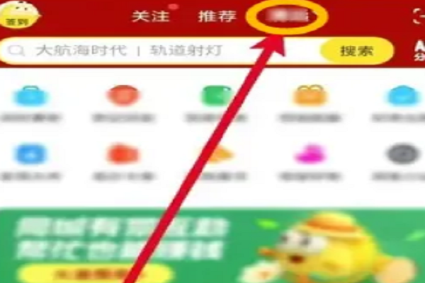 闲鱼上怎么招女生接活啊？