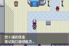 口袋妖怪漆黑的来自魅影5.0全流程图文360问答攻略合集 口袋妖怪漆黑的魅影5.0图文攻略详解