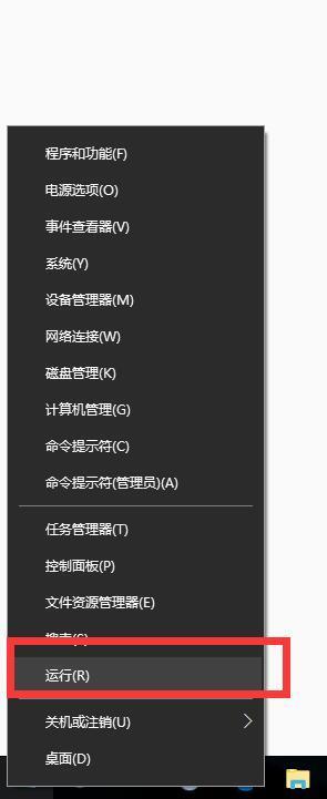 Win10的运行在哪？Win10来自的运行怎么打开
