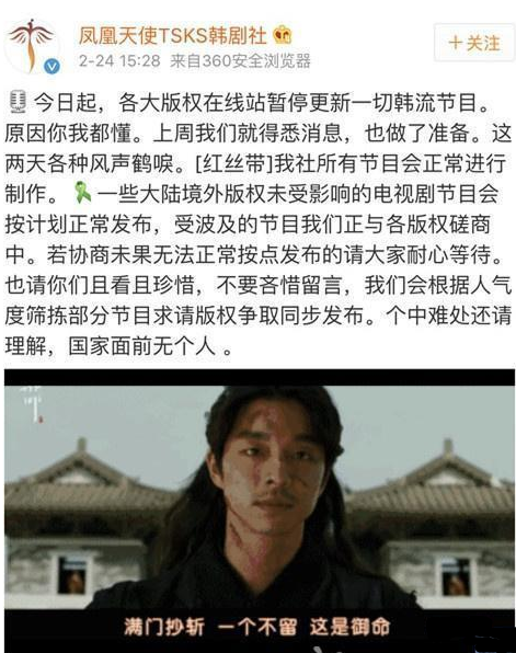 runningman下架是因为什么?
