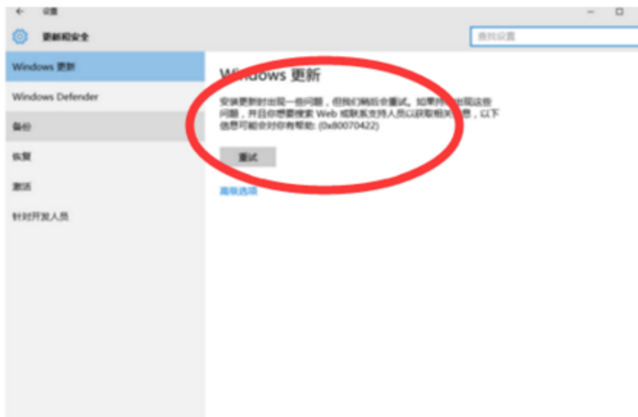 怎么关掉 windows 10 系统更新提示