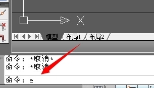 怎样分解CAD图形