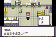 口袋妖怪漆黑的来自魅影5.0全流程图文360问答攻略合集 口袋妖怪漆黑的魅影5.0图文攻略详解