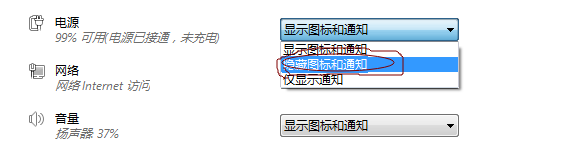 如何屏蔽向日葵远程控制软件