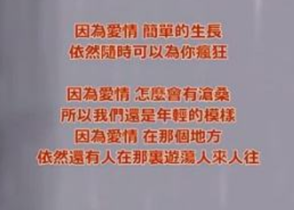 有哪些歌曲名字带有我字的？