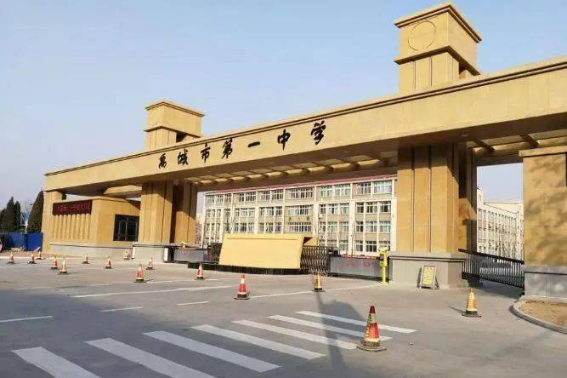 德州禹城一中分数线2023
