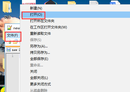 adf  shx shp sbx dbf 这些文件格式都用什么软件打开