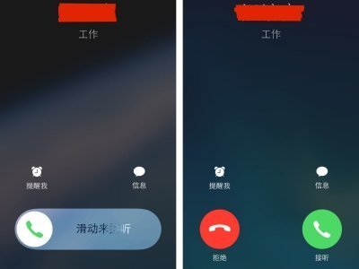 苹果13来业该挥及又电显示归属地怎么设置