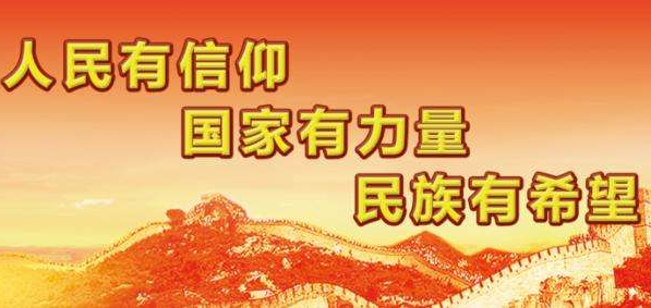 民族有希望三句话顺序是什么?