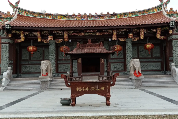 中国最大黄氏大宗祠