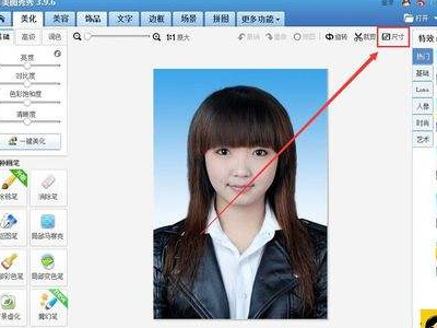 三寸照片的尺寸是多少
