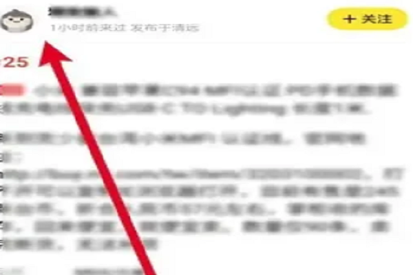 闲鱼上怎么招女生接活啊？