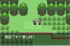 口袋妖怪漆黑的来自魅影5.0全流程图文360问答攻略合集 口袋妖怪漆黑的魅影5.0图文攻略详解