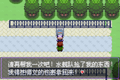 口袋妖怪漆黑的来自魅影5.0全流程图文360问答攻略合集 口袋妖怪漆黑的魅影5.0图文攻略详解