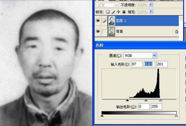 怎样去除身份证照片上的网纹