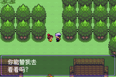 口袋妖怪漆黑的来自魅影5.0全流程图文360问答攻略合集 口袋妖怪漆黑的魅影5.0图文攻略详解