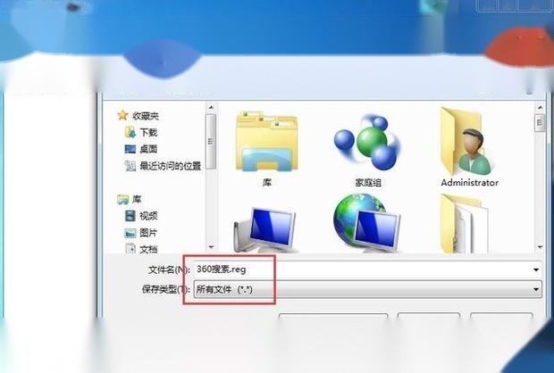 怎样把电脑搜狗引擎改成360？