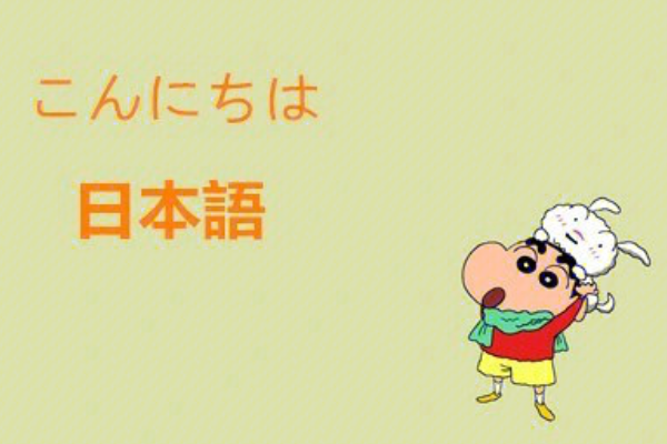 图书室的女朋友日语翻译