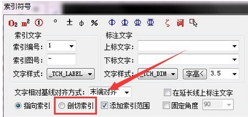 cad慢烟实素举索引符号怎么画