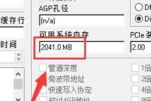 怎么增加独显的显存