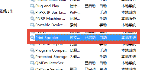 HP打印机提示错误，正在打印怎么解决？？？