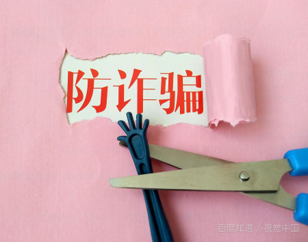 拒接区号是12304的电话号码会有什么不良后果吗？