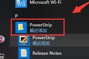 怎么增加独显的显存