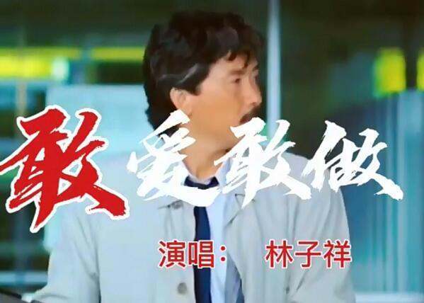 冷雨扑向我点来自点纷飞是什么歌
