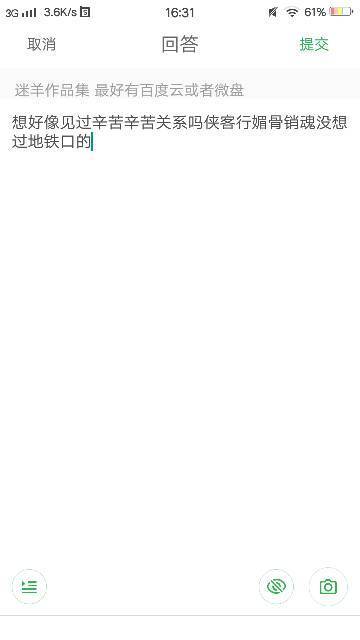 迷羊作品集 最好有百度云或者微盘