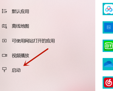 笔记本的Synaptics定点装置来自怎么设置开机自启动？