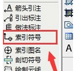 cad慢烟实素举索引符号怎么画