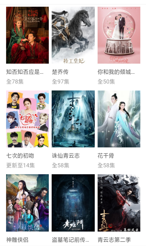 求女主是赵丽颖的娱乐小说