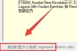 怎么增加独显的显存