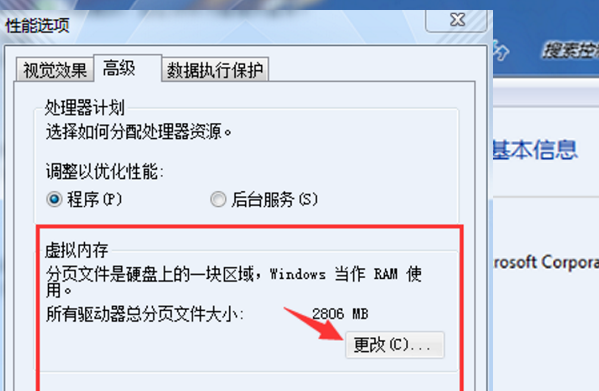 pagefile. sys可以删除吗？
