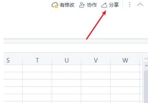 怎么把exce沙营失科示稳草复l表做成在线编辑